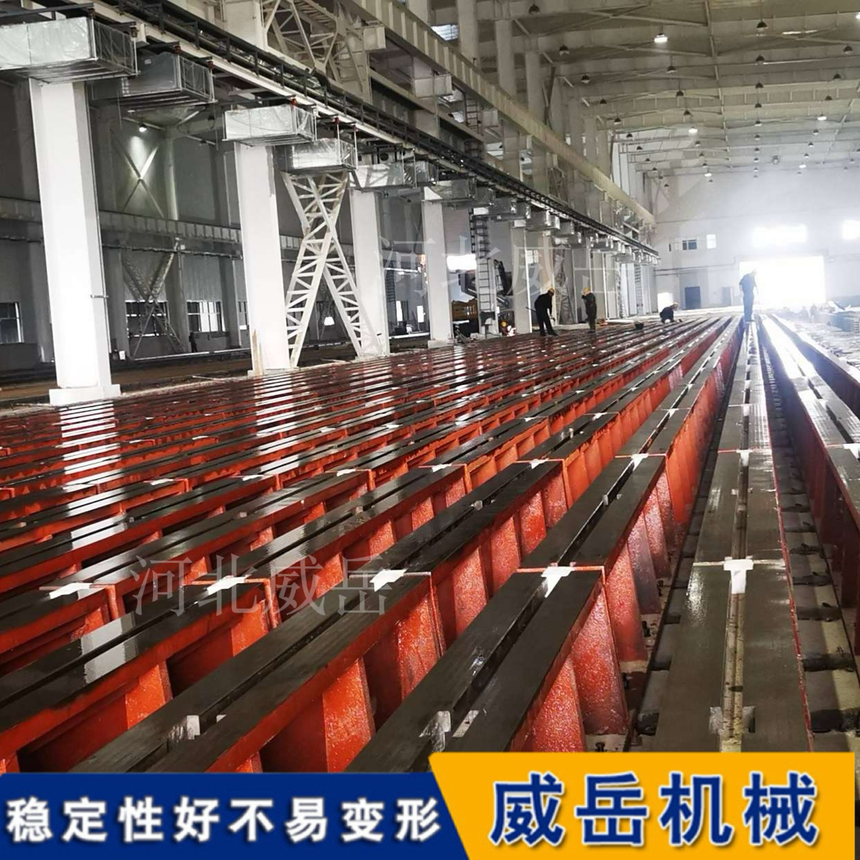 地槽铁：精度、耐磨、防锈，真的“一步到位”