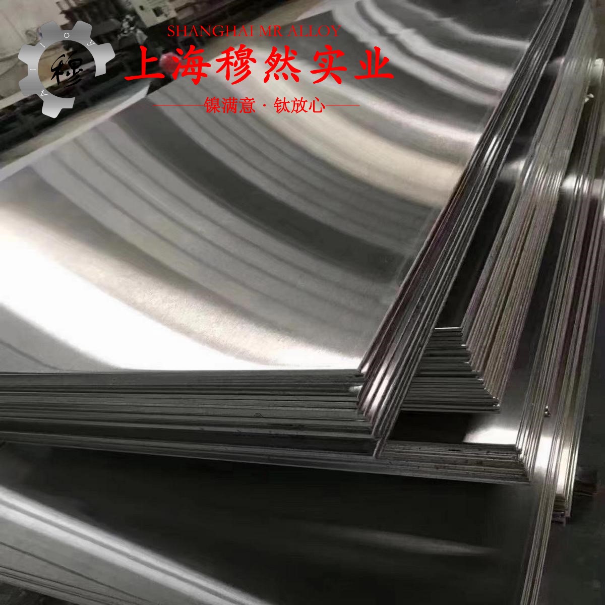 GH4199镍铬基高温合金的特点有哪些