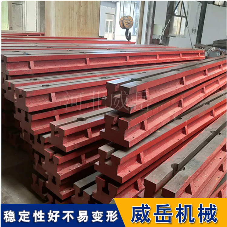 定制 T 型槽地轨 重型设备固定承重稳准狠