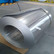 现货供应ALZnMgCu1.5铝管 铝排 铝卷 铝板 铝棒价格 欢迎询价