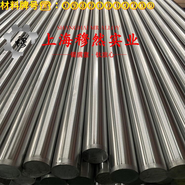 1J17精密合金的耐高温多少度、线膨胀系数