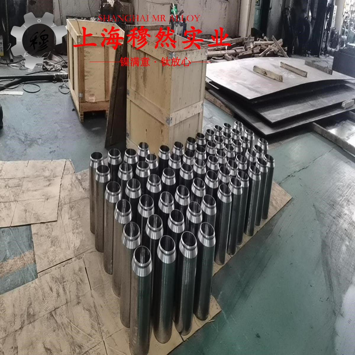 18Ni350(C-350)马氏体时效钢国标材料参数百科