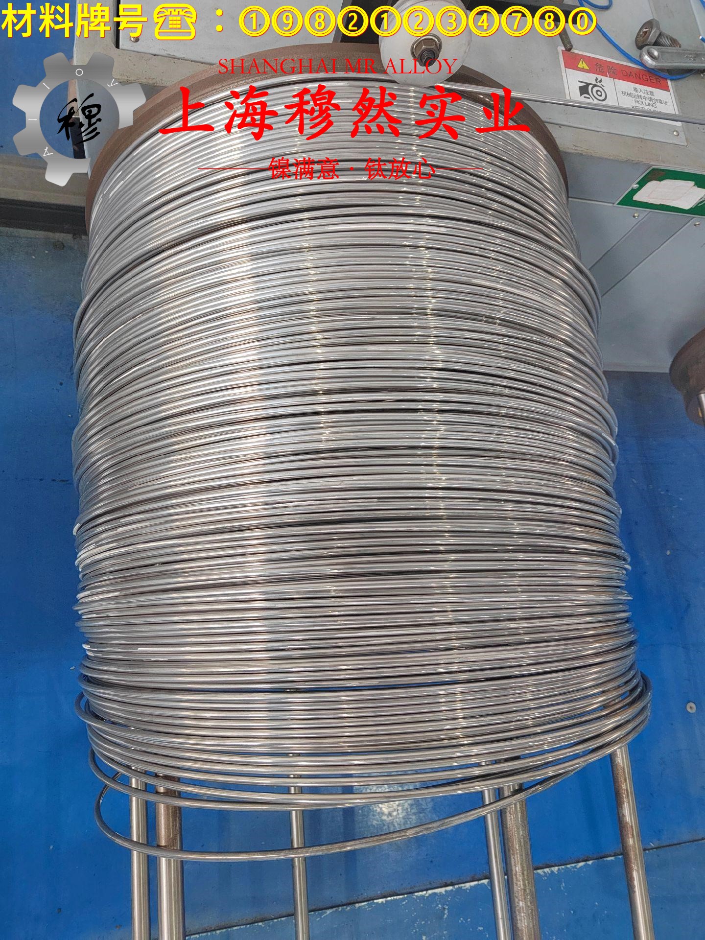 1J06软磁合金的机械性能、焊接性能