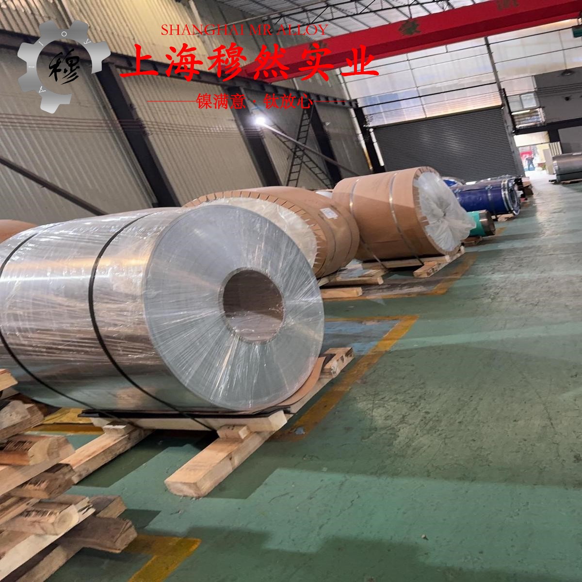 2J52磁滞精密合金的高周疲劳、时效处理