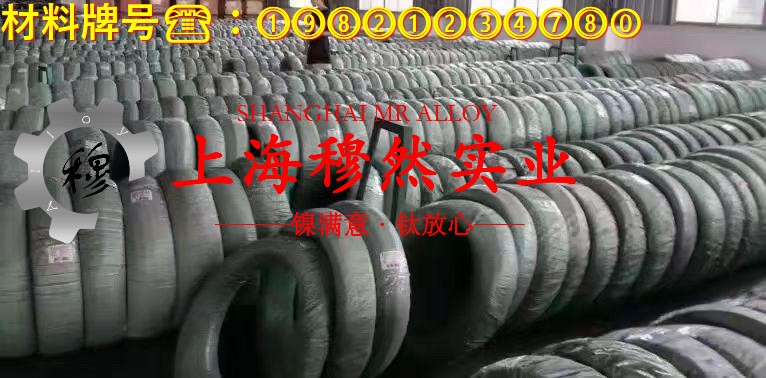 CuMn3(MC012|2.1356|铜锰3)铜镍合金的弹性模量、材料硬度