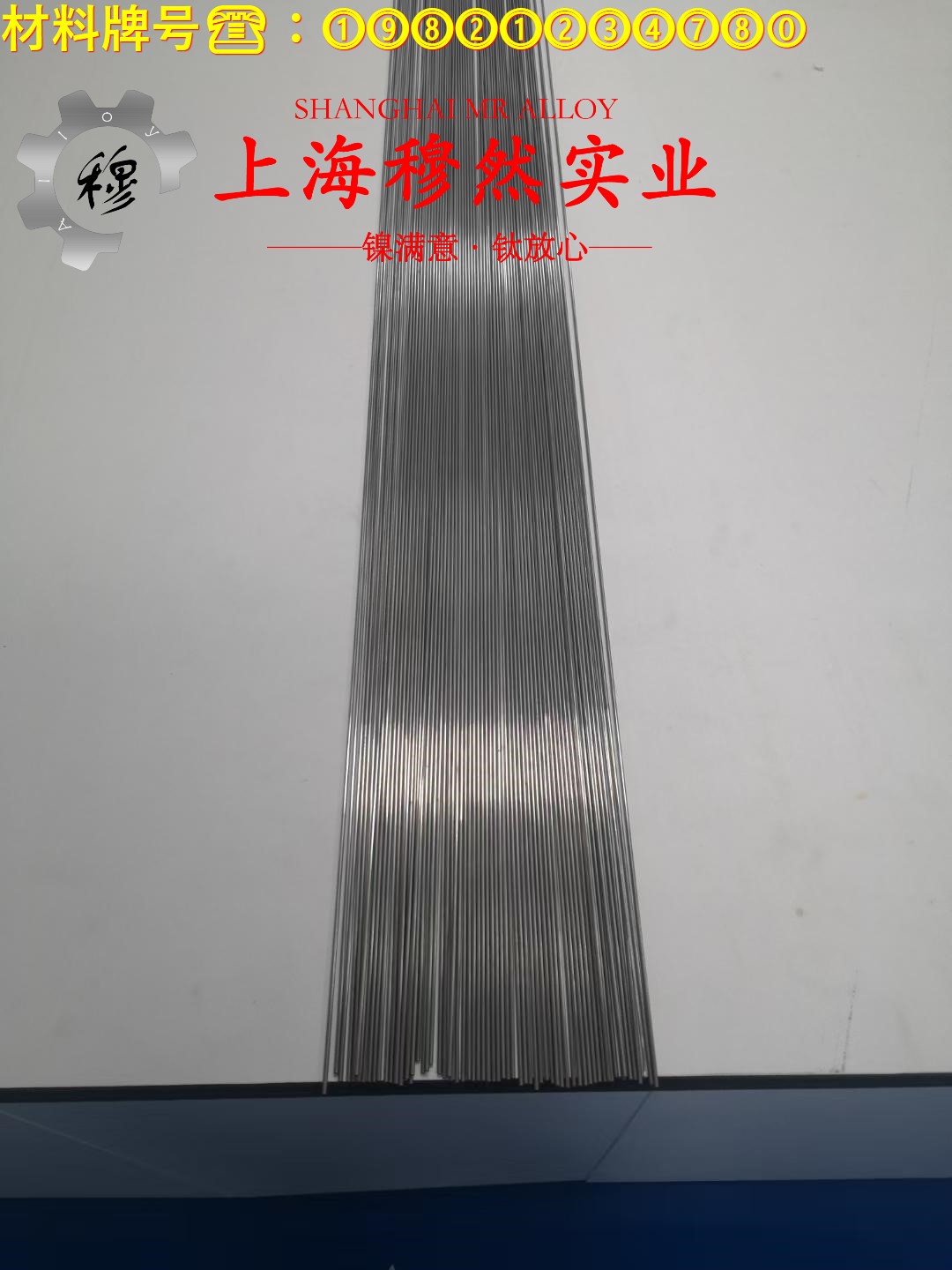 1J22软磁合金毛细管材料参数百科