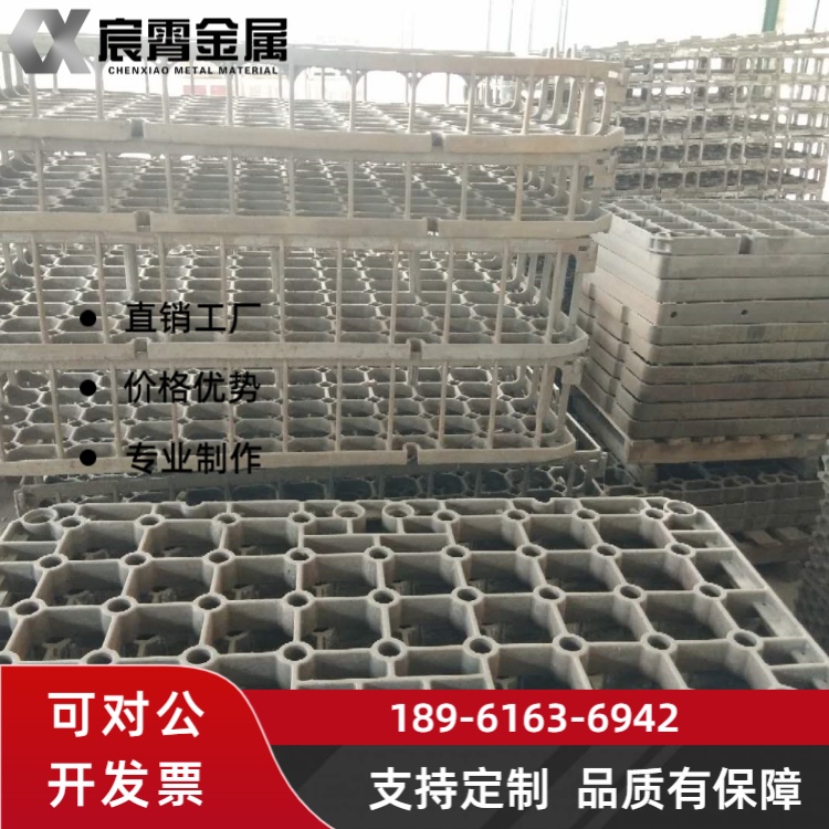 ZG40Cr25Ni35Nb 料框用于退火炉高温承载抗氧化性能好工业热处理专用件