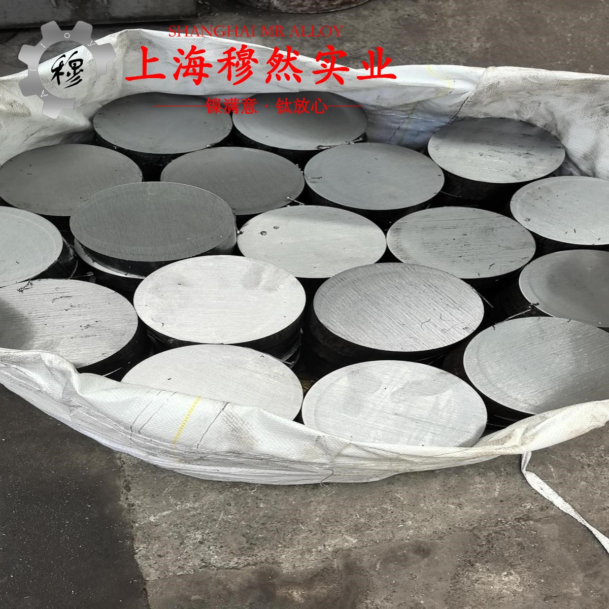 GH3652镍铬基高温合金的碳化物相、承载性能