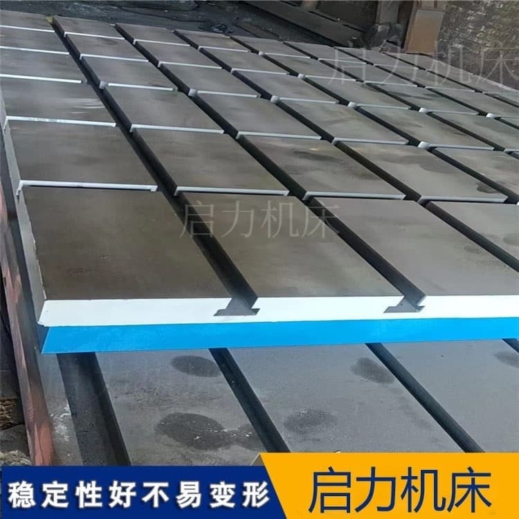 铸铁装配平台维护保养指南：延长使用寿命的四个关键步骤