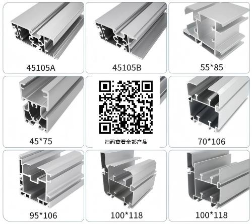 铝型材框架 3030/4040工业铝合金型材 加厚阳极氧化铝材