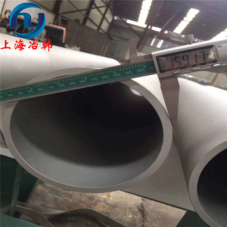 Incoloy840高温合金热轧板（厚度≤90mm）成分性能分析