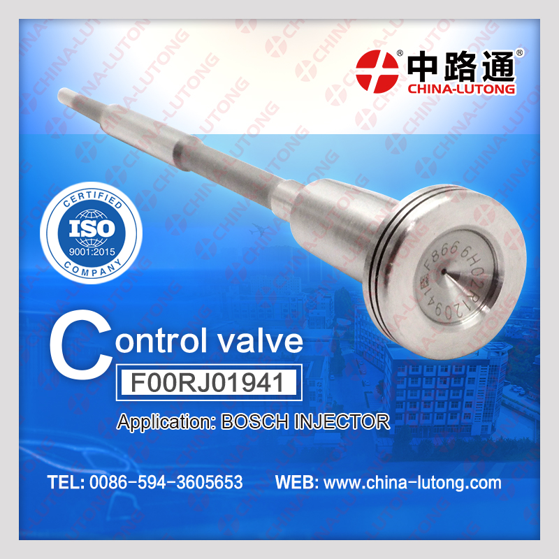 柴油机喷油器阀组件F00V C45 204