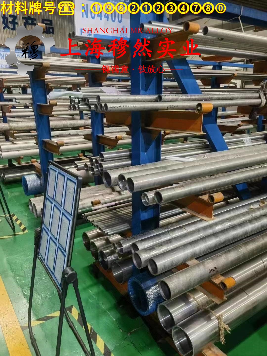 1J32镍铁软磁合金的硬度、屈服强度