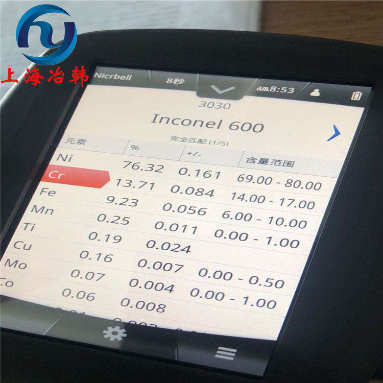 Inconel600高温合金钢板的国内牌号