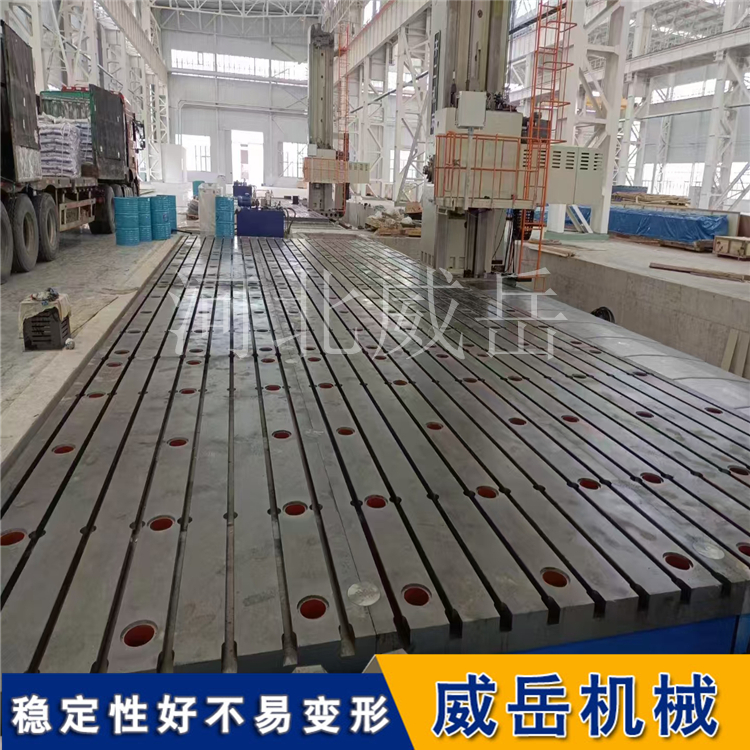 T型槽铁地板它的 “王者” 拼接 严校精度 拼后稳如基准