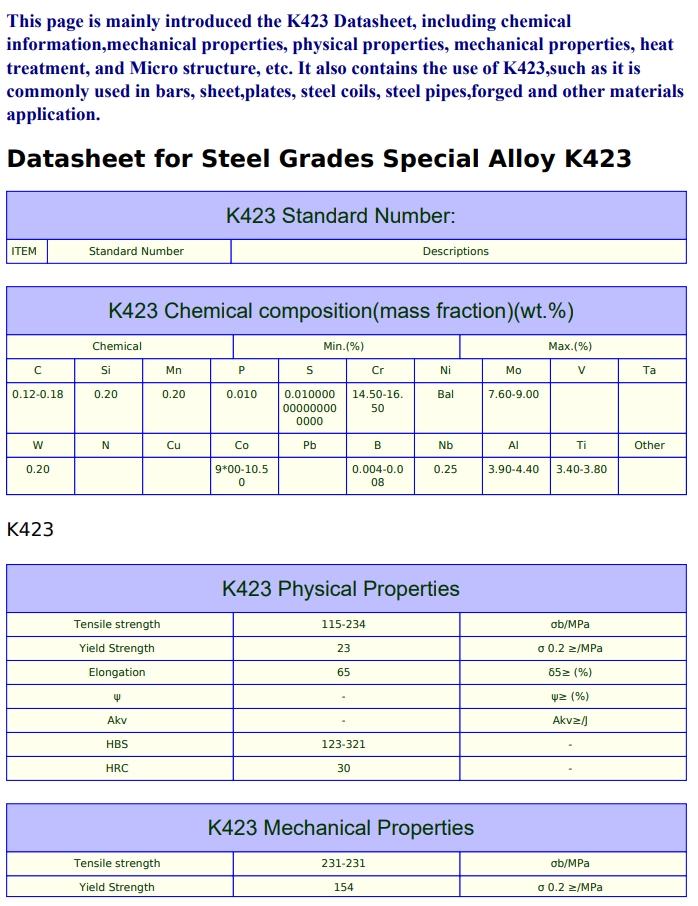 K423、K424、K438镍基铸造高温合金