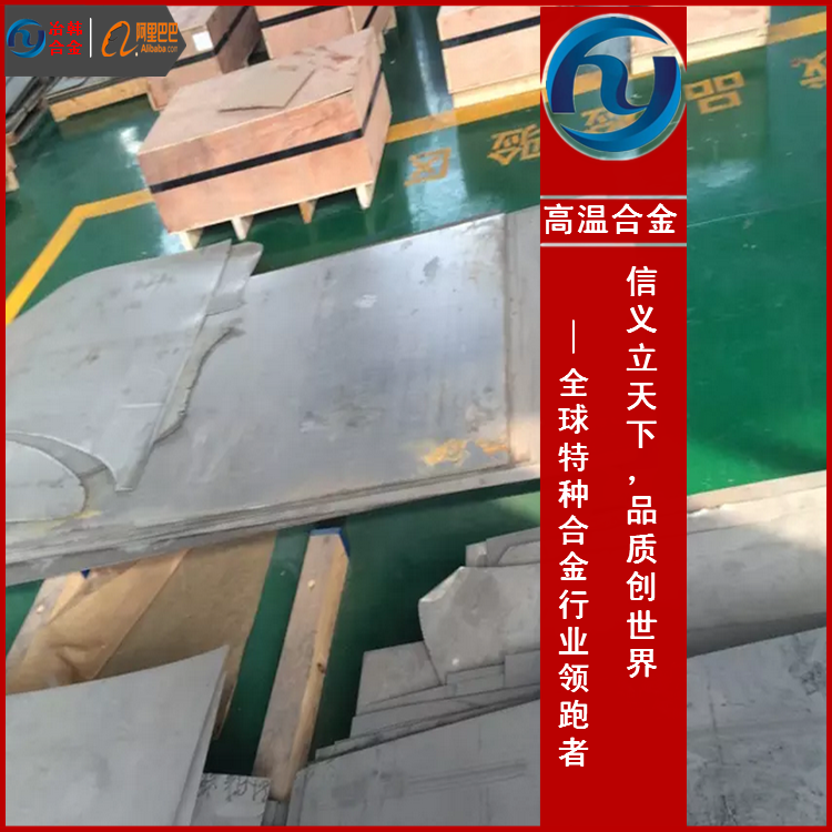 Inconel690铁镍合金性能及用途