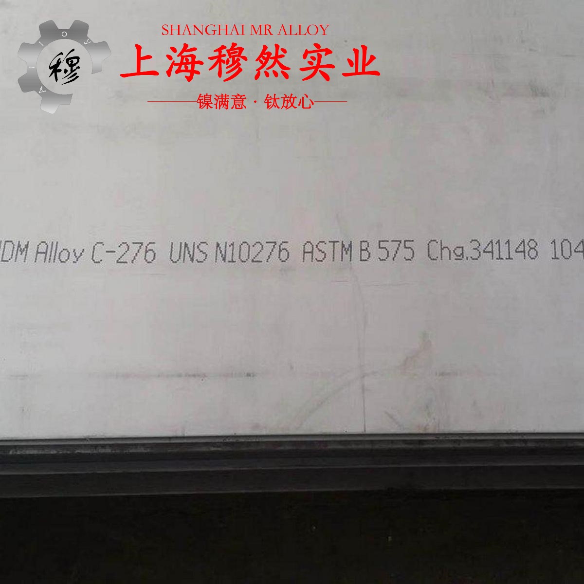 GH2136铁镍铬基高温合金是什么材料