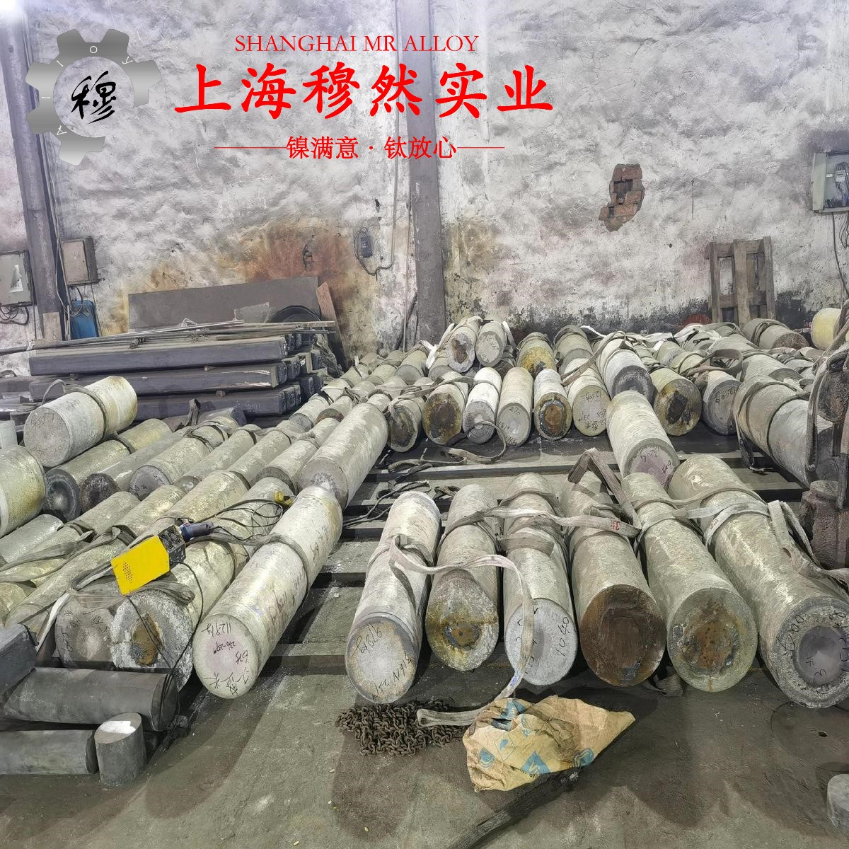 GH2132高温合金的断裂性能、持久和蠕变性能