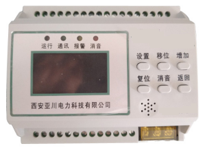 厂务信息管理系统 工厂公辅设备监控平台 能耗管理设备全生命周期管控