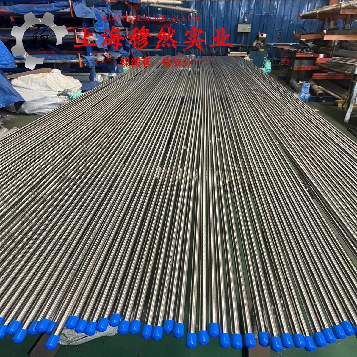 4J33铁镍钴定膨胀瓷封合金的工艺性能、热处理制度