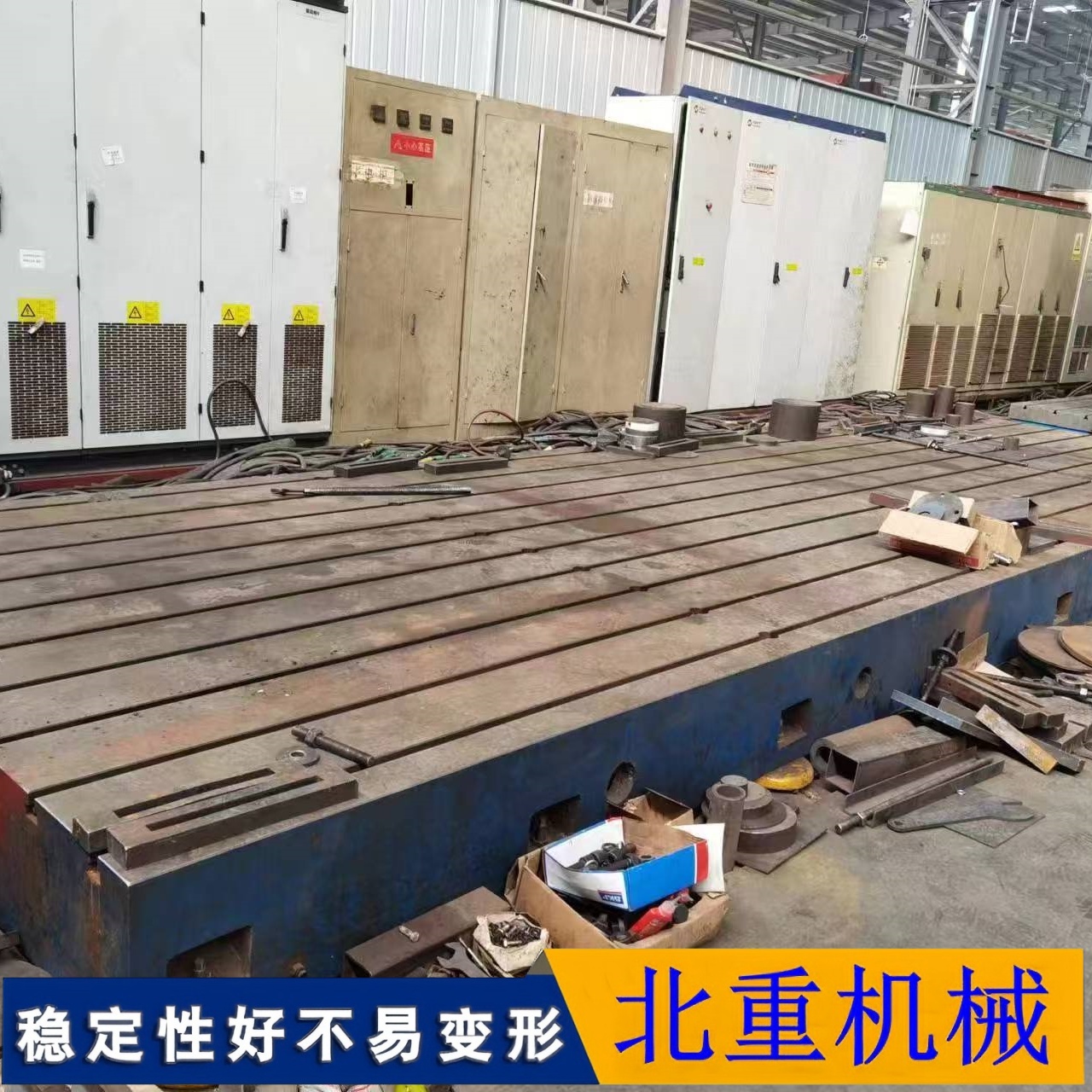 铸铁试验平台：工业制造的隐形冠军