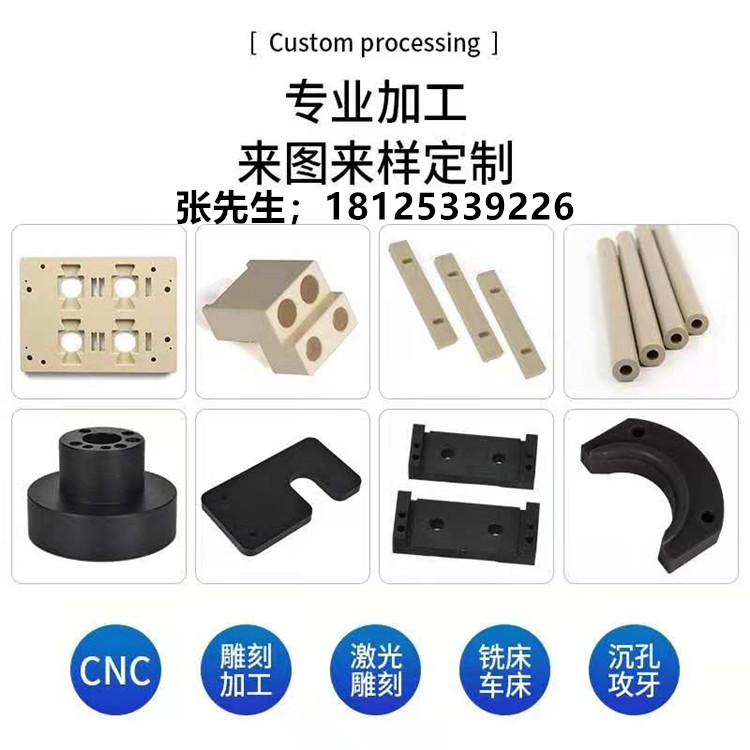 本色耐磨PEEK板蓝色MC901尼龙板PVDF棒CPVC板绿色UPE板泰龙橡胶制品绝缘防静电