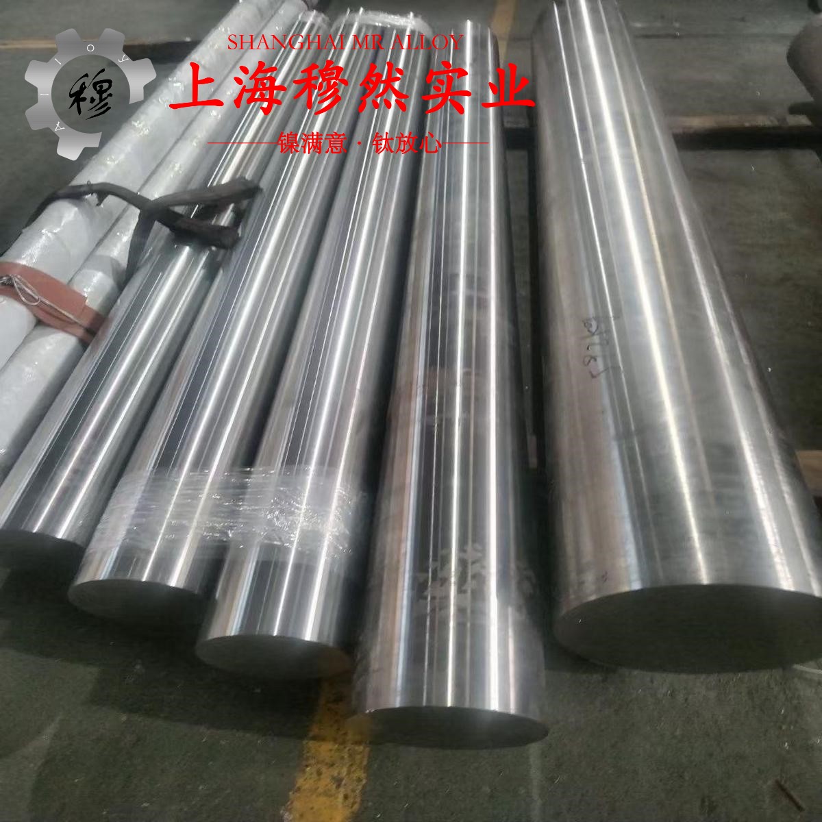 MonelR405镍铜合金用什么刀具加工