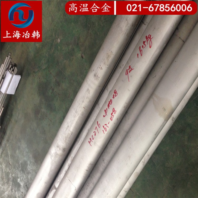HastelloyC276力学性能简介HastelloyC276执行标准牌号
