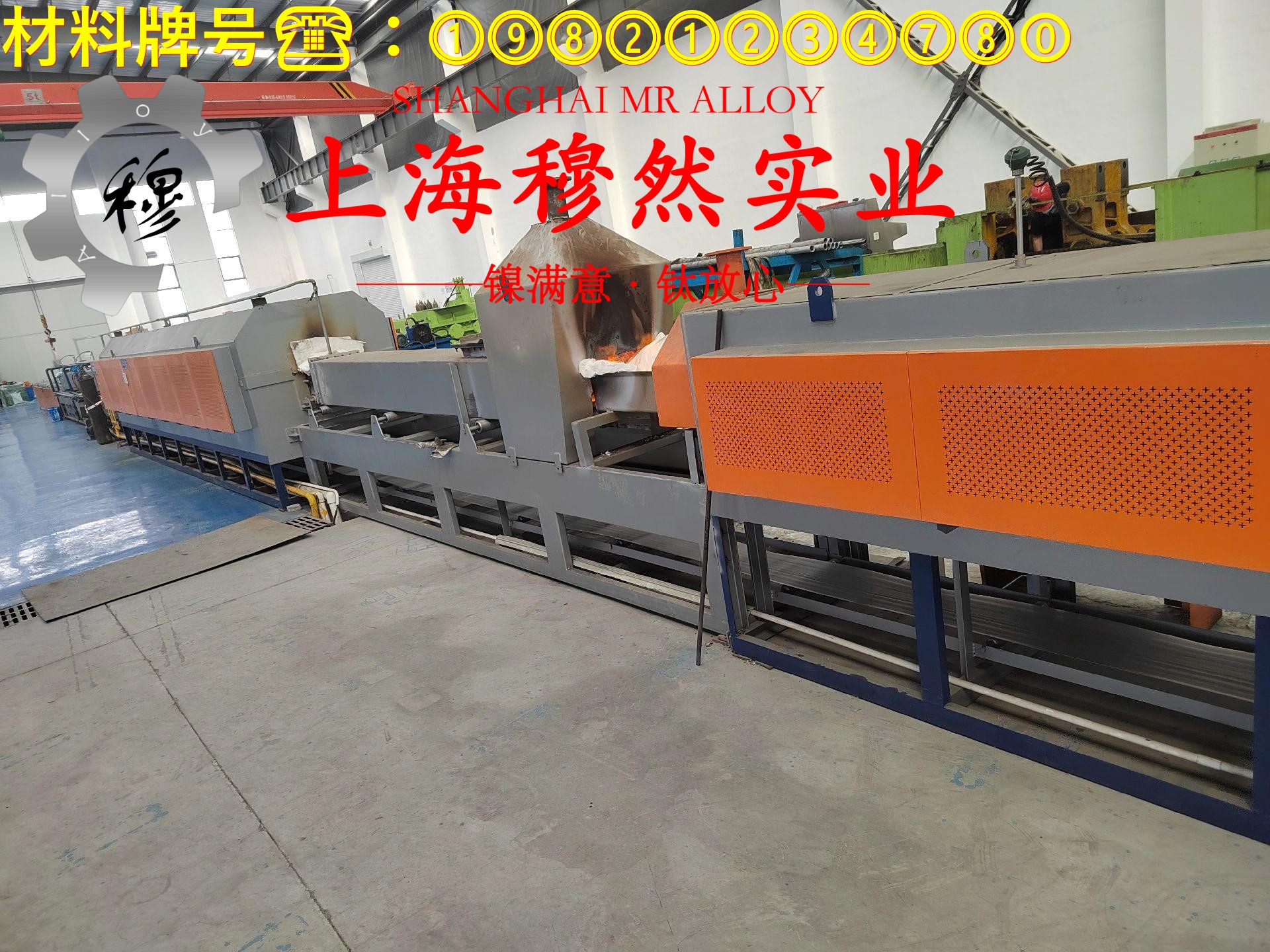 6J15电阻合金无缝管材料参数百科