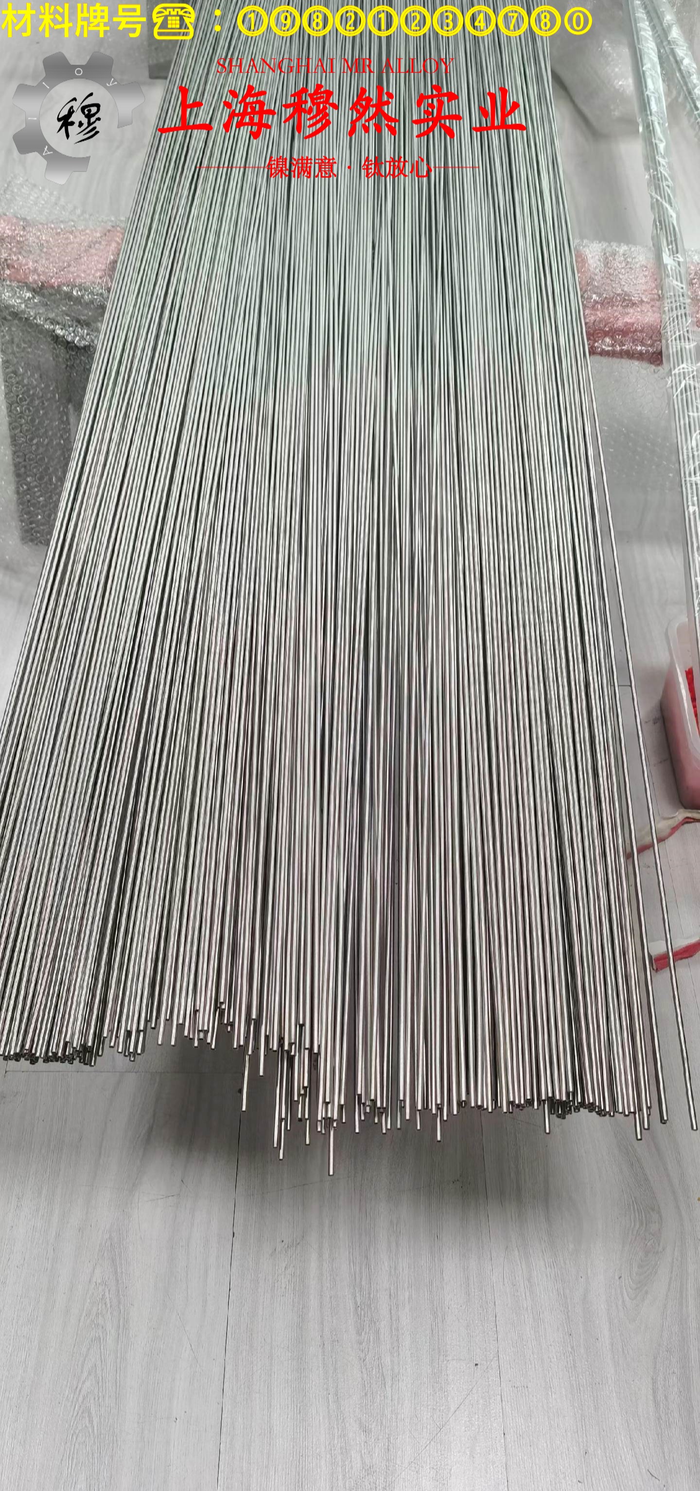 GH3625高温合金的力学性能、退火工艺