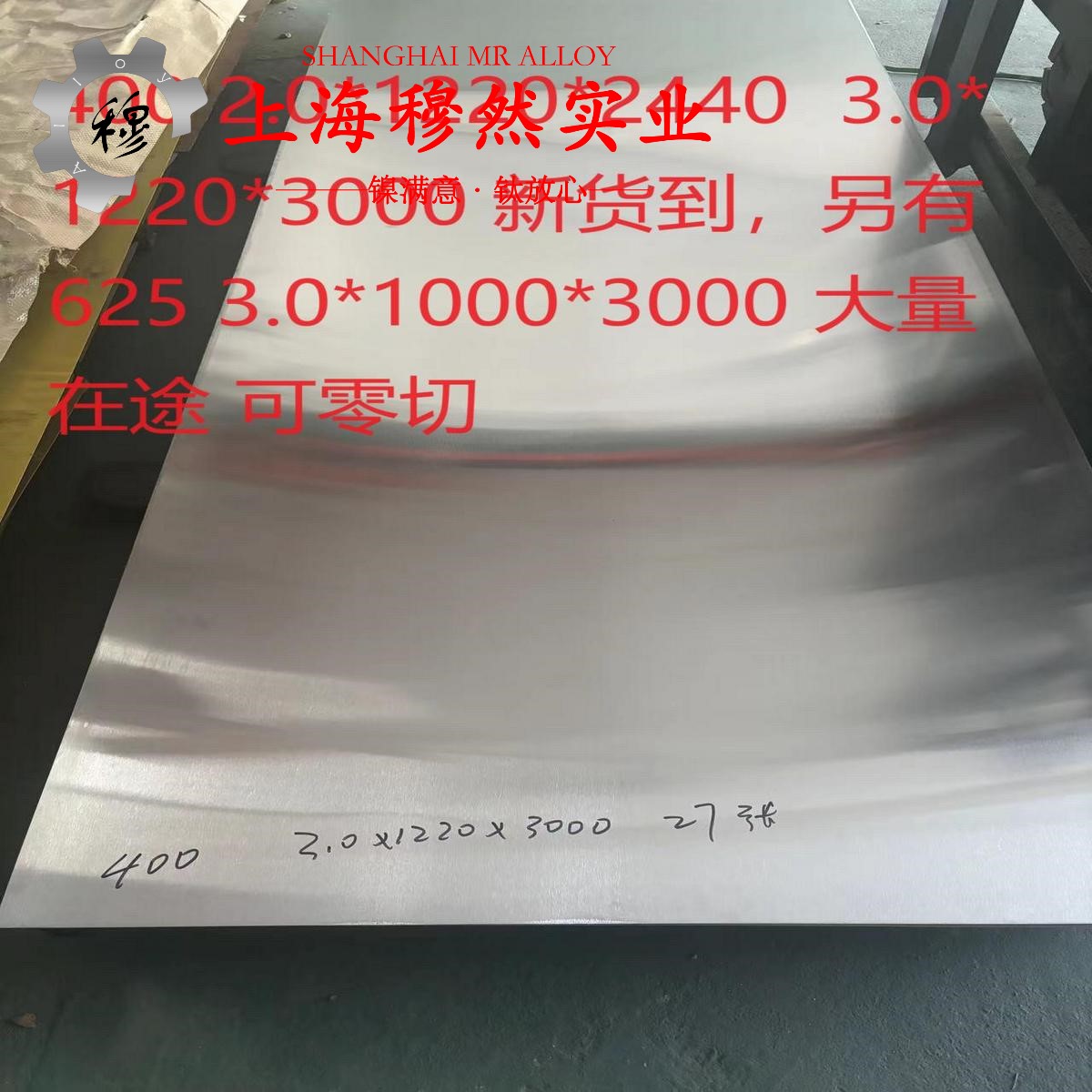 6J8电阻合金/F1锰铜合金的压缩性能、割线模量