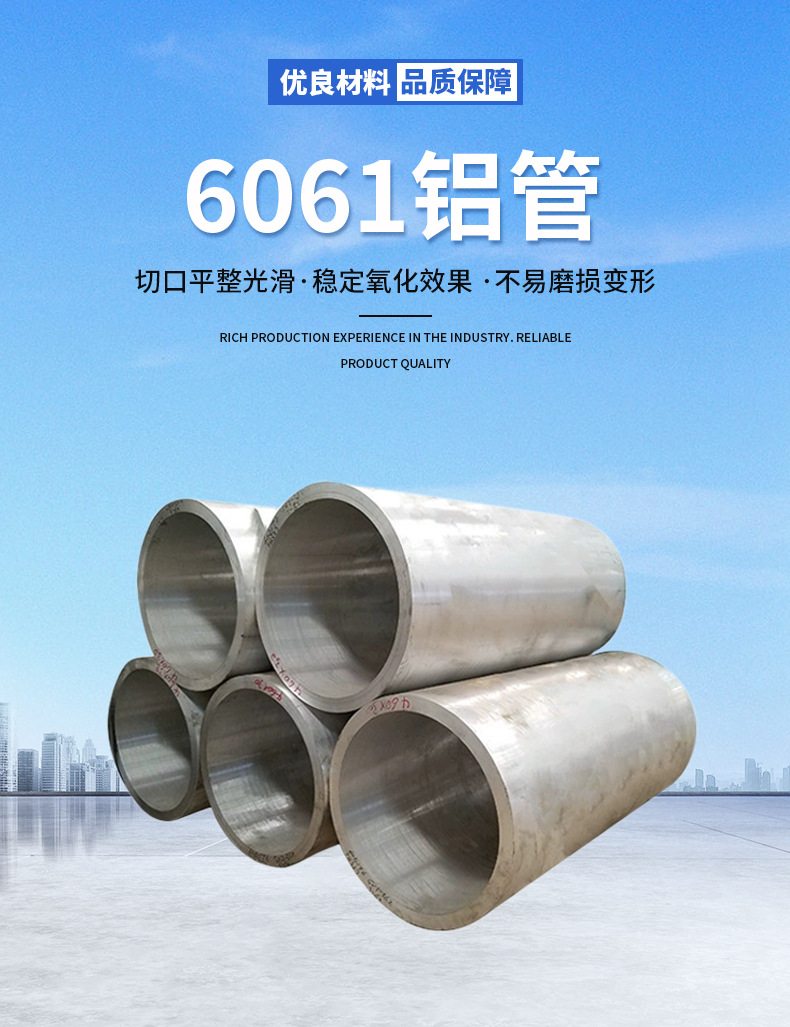 6063铝方管 6061厚壁铝管 无缝铝管LY12 5052 7075大口径合金铝棒