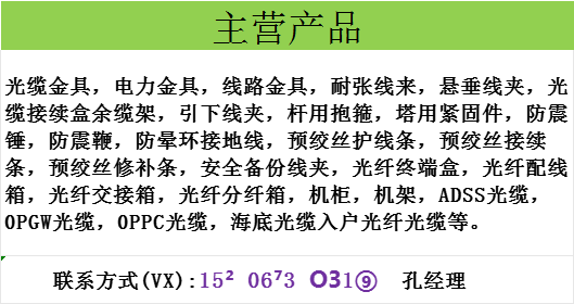 电缆固定基站用馈线线夹生产厂家1/2穿芯型304八孔馈线卡
