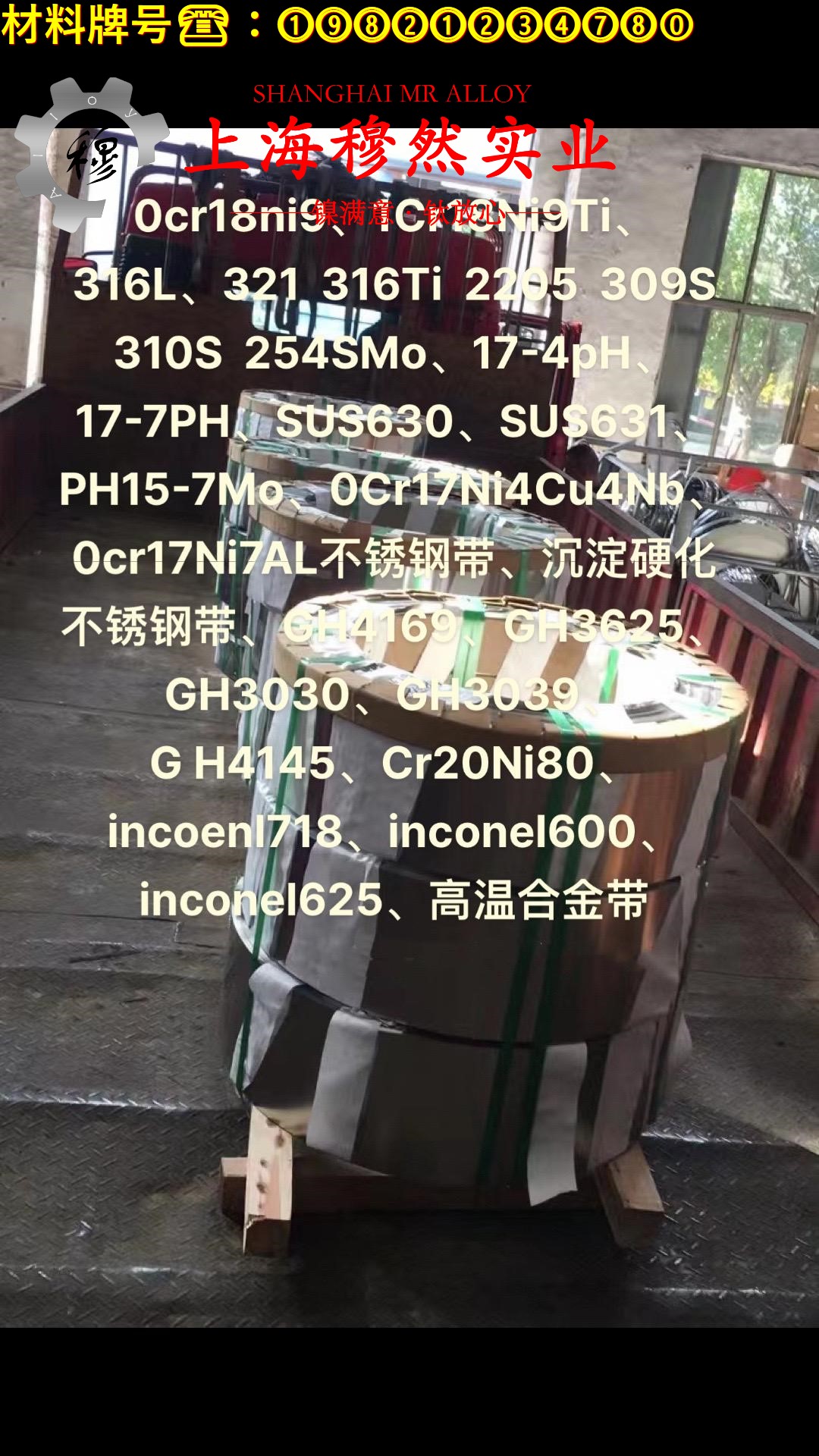 C70600铜镍合金什么材质？