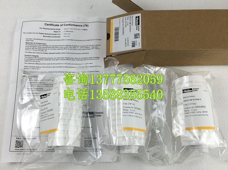 多明尼克.汉德原装滤芯100WS25-130 10CJEK 10CJDK