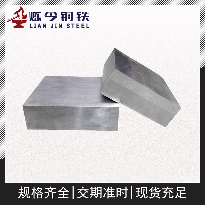 1J79软磁合金 棒材 线材 规格齐全 可小量 磁性能优异 货源足