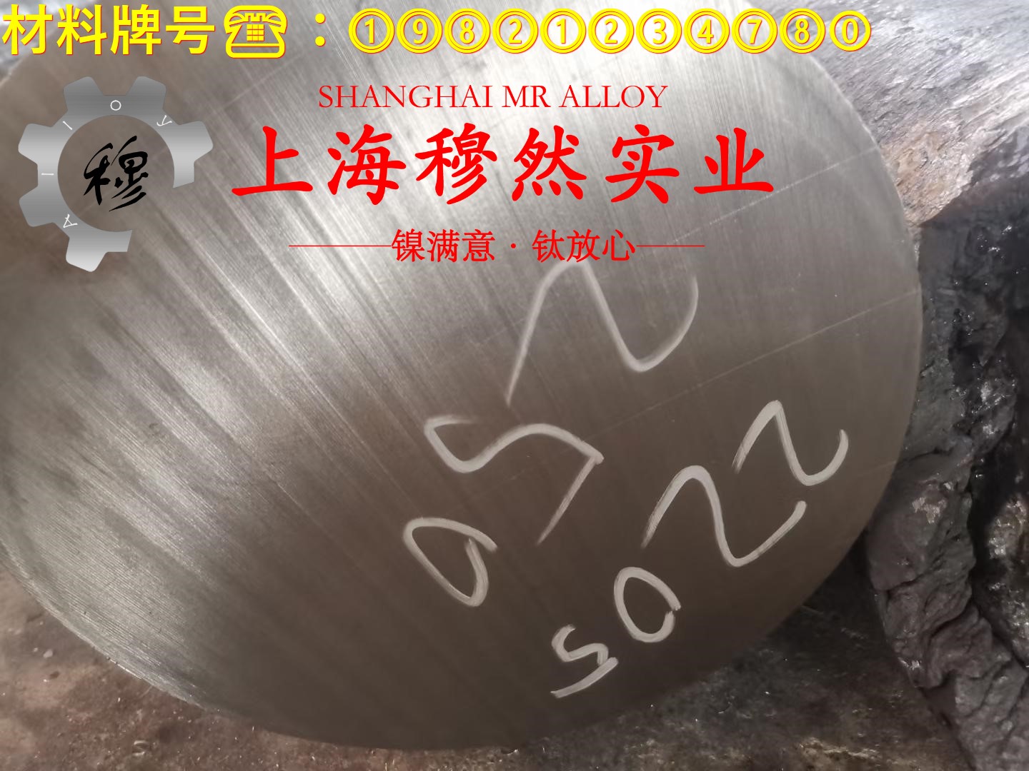 T70590铜镍合金管材材料参数百科