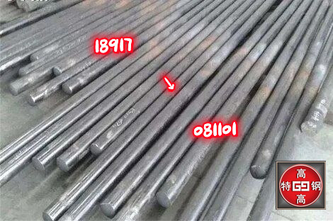 45CrNiMoVA合金结构钢