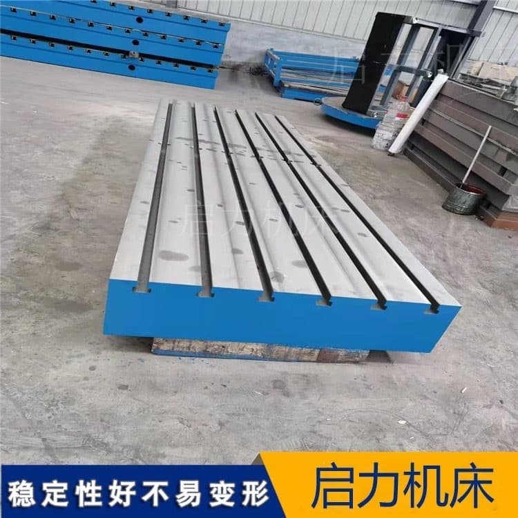 铸铁平台T型槽尺寸分类指南：3种常见规格，轻松匹配工装夹具