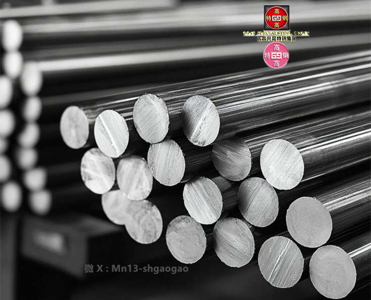 4Х3ВМФ工具钢、5Х2МНФ结构钢