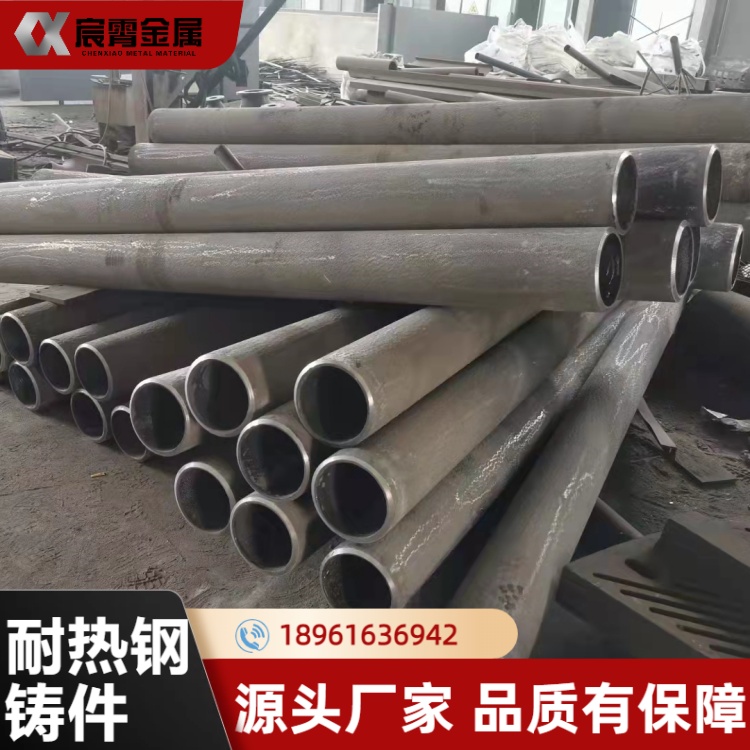 耐热钢离心铸管 HK40 合金离心浇铸管 无焊缝致密度高 热处理炉辐射管加工