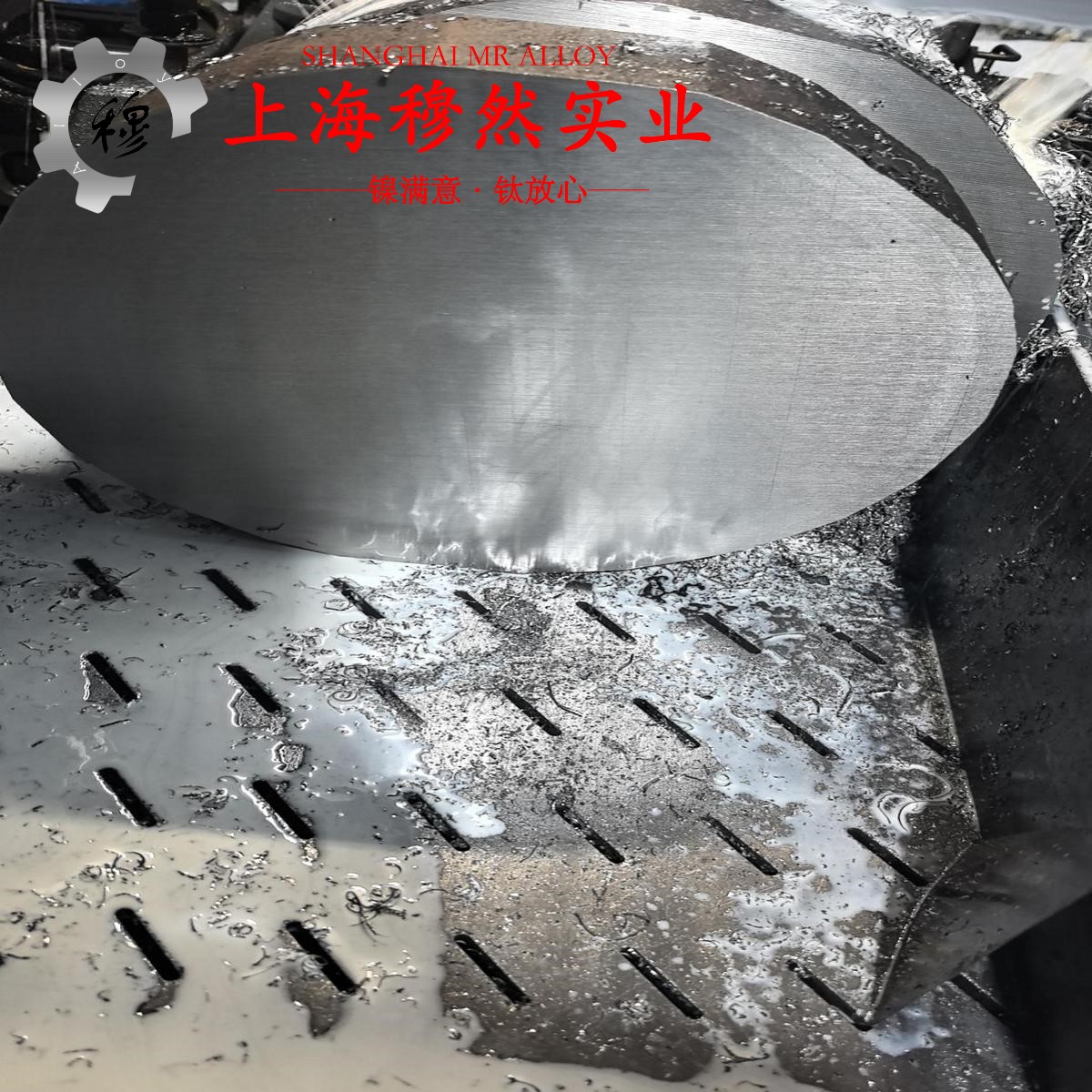 6J10精密合金加工难点分析