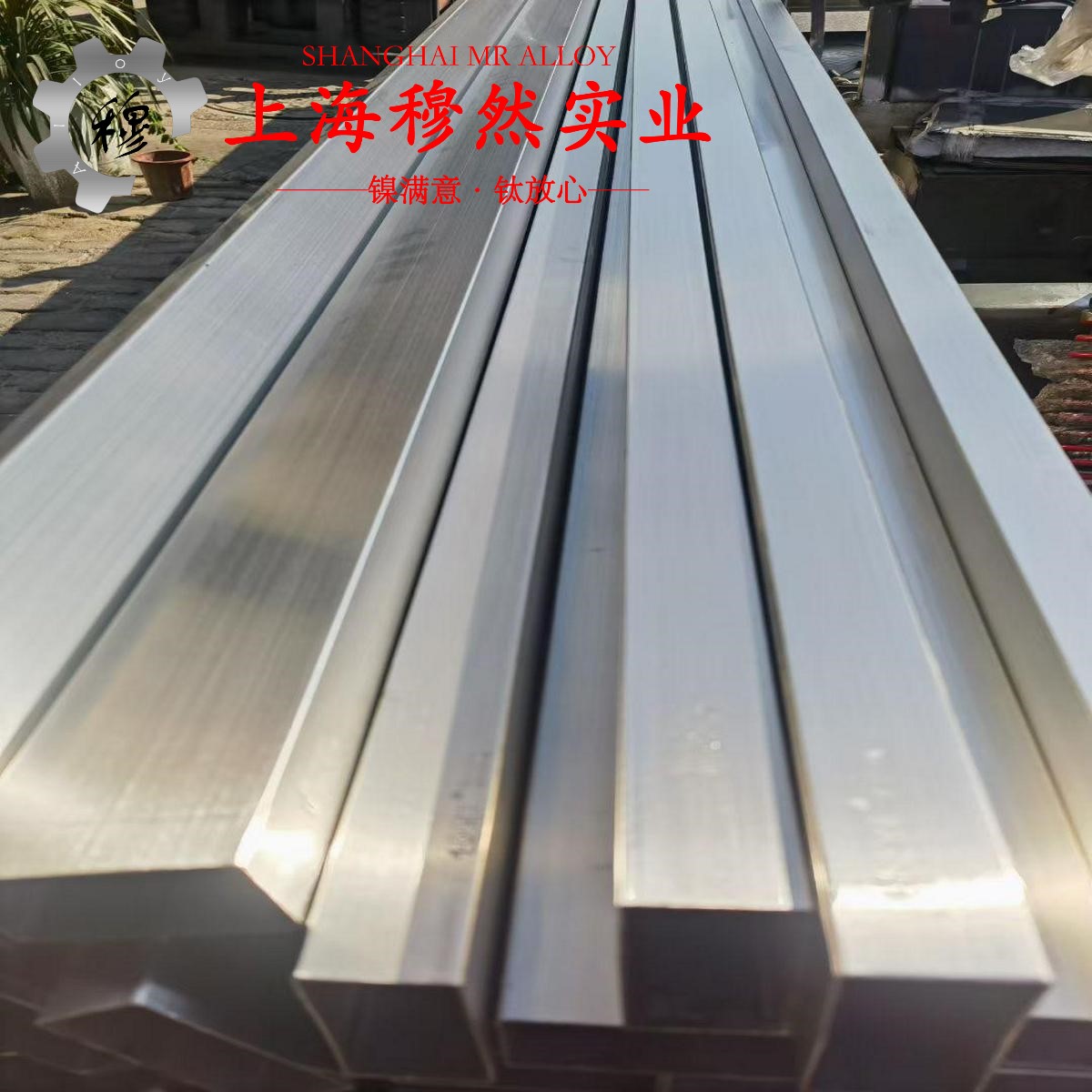 0Cr23Al5镍铬电热合金的断裂性能、持久和蠕变性能