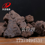 洗炉锰矿 22%度锰矿石 炼钢用炉料10-100mm