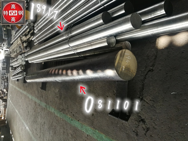 7Mn15Cr2Al3V2WMo高锰无磁的模具钢