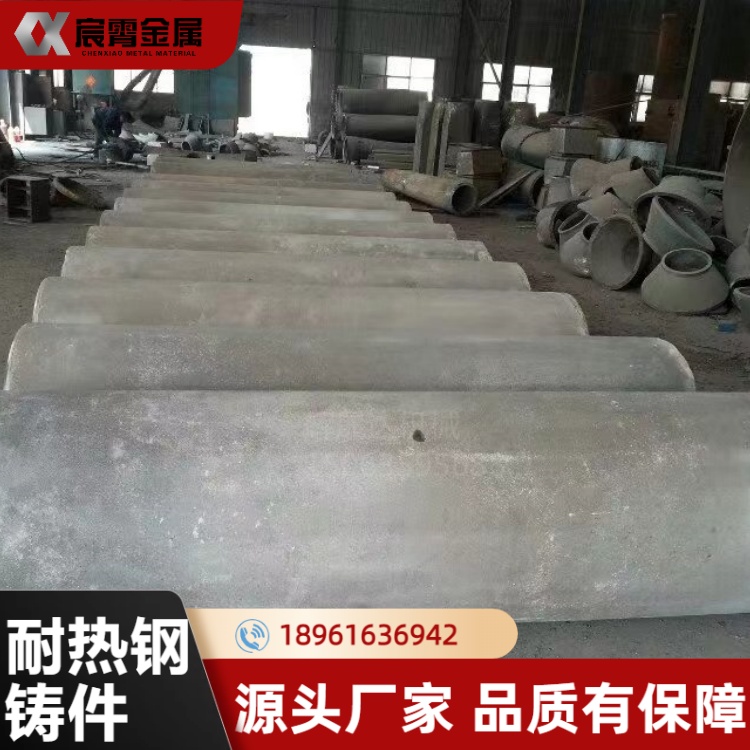 ZG4Cr25Ni35Mo 耐热钢离心铸管 耐高温 1200℃ 石油化工加热炉转化炉高温铸管