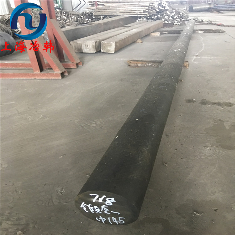 N07718镍基合金钢板棒料性能分析