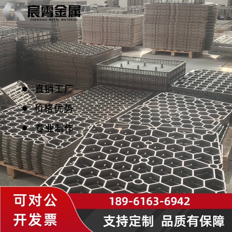 ZG40Cr28Ni48W5Si2 料盘适配焦罐车高温转运耐磨抗蠕变工业炉配套铸件