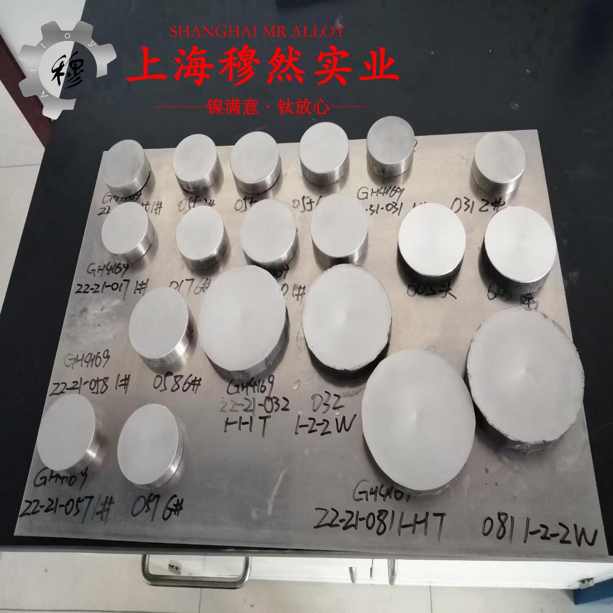 GH4648镍铬基高温合金是什么材料